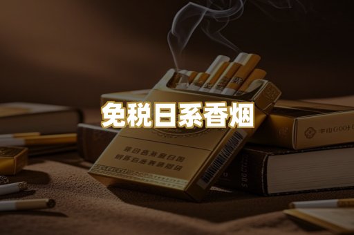 越代精品爆珠